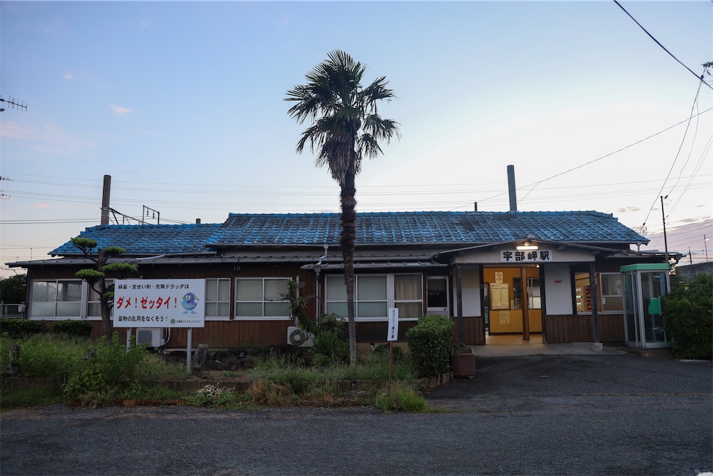 f:id:Hirotetsu2525:20230828142501j:image