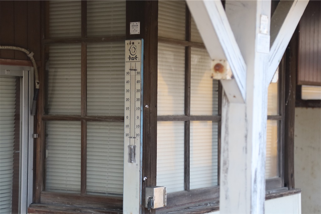 f:id:Hirotetsu2525:20230829001434j:image