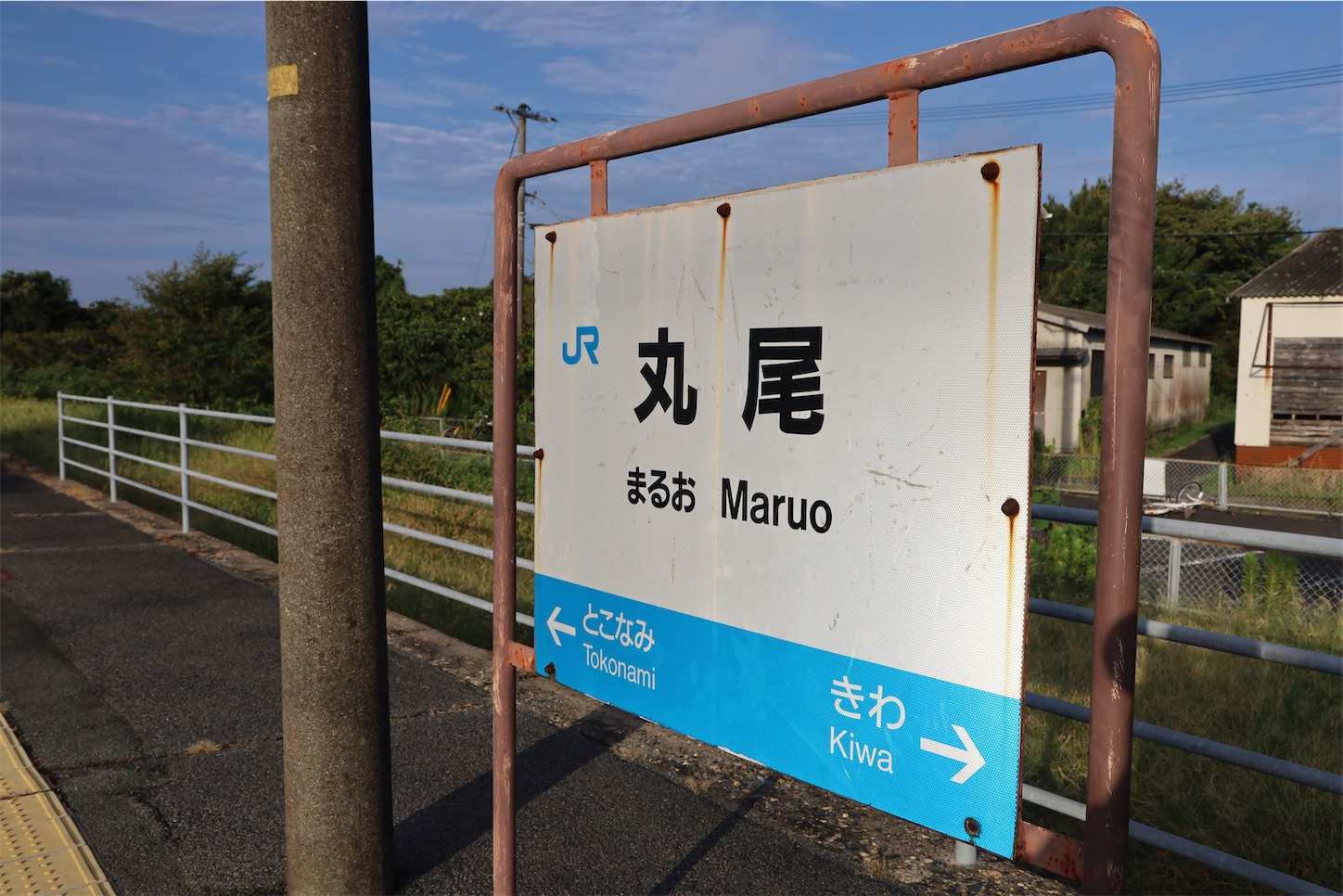 f:id:Hirotetsu2525:20230909224610j:image