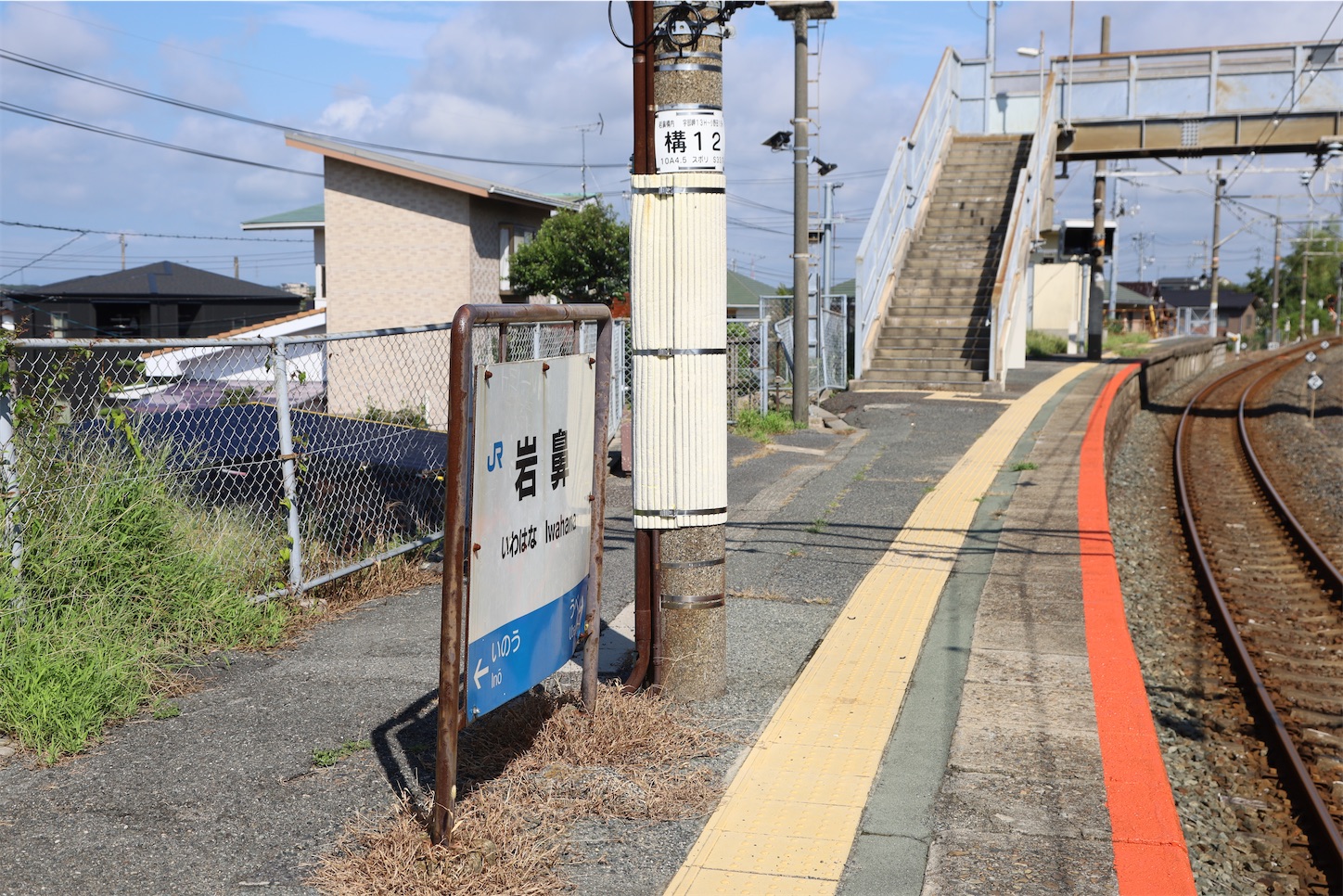 f:id:Hirotetsu2525:20231003155316j:image