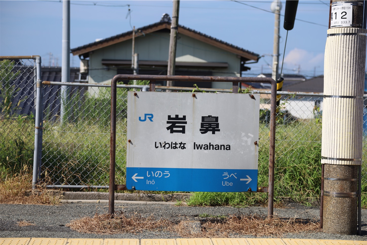 f:id:Hirotetsu2525:20231003155320j:image