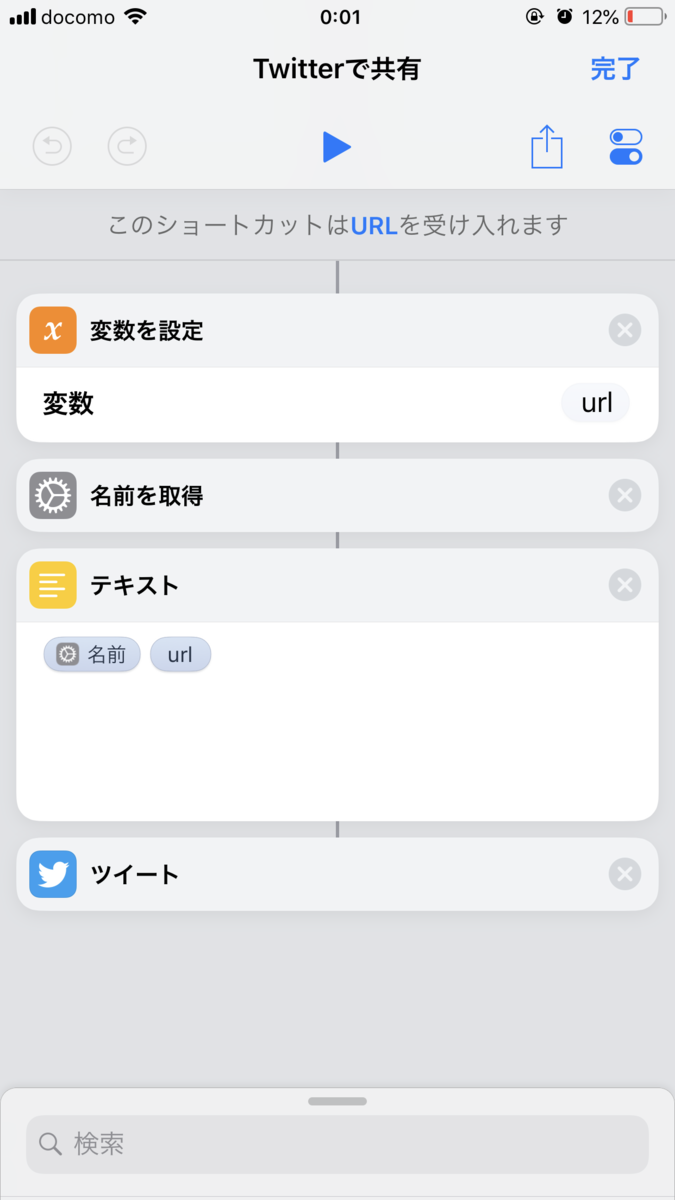 f:id:Hiroto-K:20191021000303p:plain f:id:Hiroto-K:20191021000303p:plain