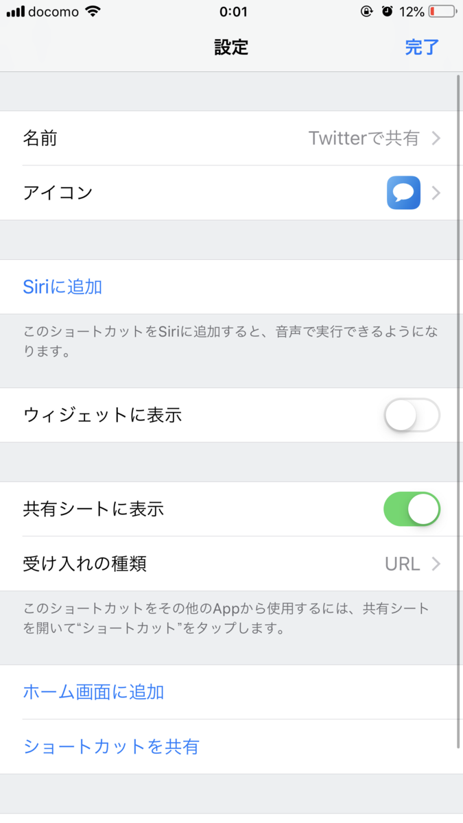 f:id:Hiroto-K:20191021000309p:plain f:id:Hiroto-K:20191021000309p:plain