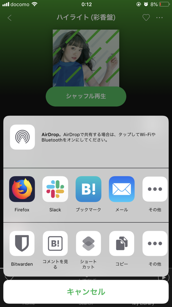 f:id:Hiroto-K:20191021001440p:plain f:id:Hiroto-K:20191021001440p:plain