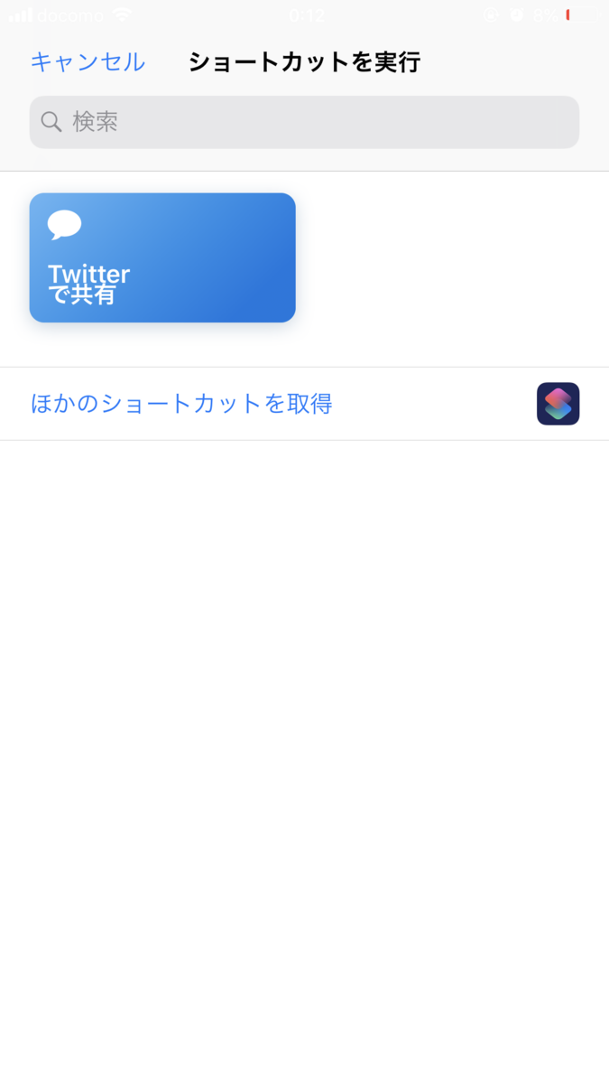 f:id:Hiroto-K:20191021001448p:plain f:id:Hiroto-K:20191021001448p:plain