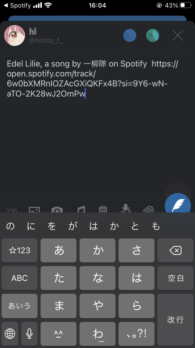 f:id:Hiroto-K:20201030160521p:plain f:id:Hiroto-K:20201030160521p:plain