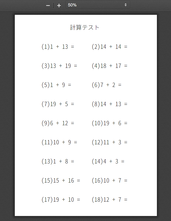f:id:HirotoTakeda:20210204163544p:plain