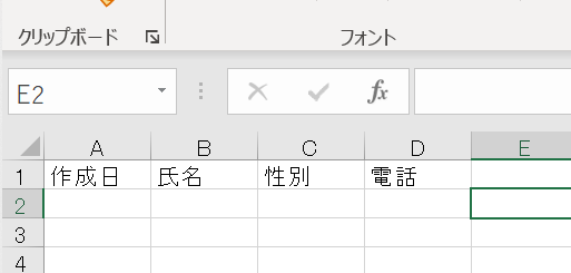 f:id:HirotoTakeda:20210204172218p:plain