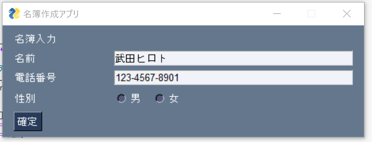 f:id:HirotoTakeda:20210204172323p:plain
