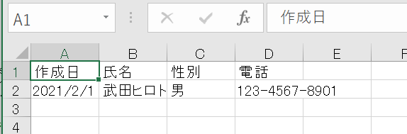 f:id:HirotoTakeda:20210204172439p:plain