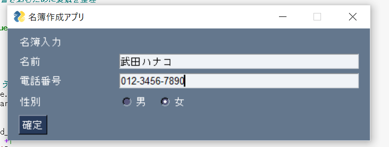 f:id:HirotoTakeda:20210204172456p:plain
