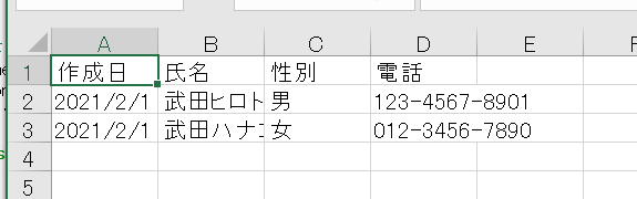 f:id:HirotoTakeda:20210204172510p:plain