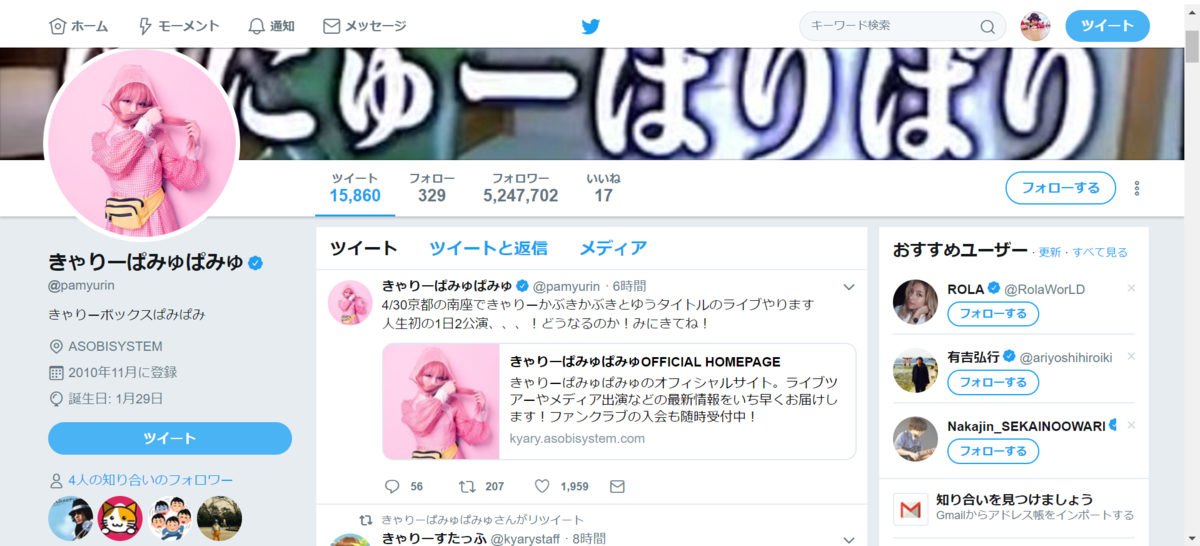 f:id:HiroyukiTojo:20190330034244p:plain f:id:HiroyukiTojo:20190330034244p:plain
