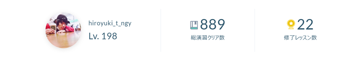 f:id:HiroyukiTojo:20190330045326p:plain f:id:HiroyukiTojo:20190330045326p:plain