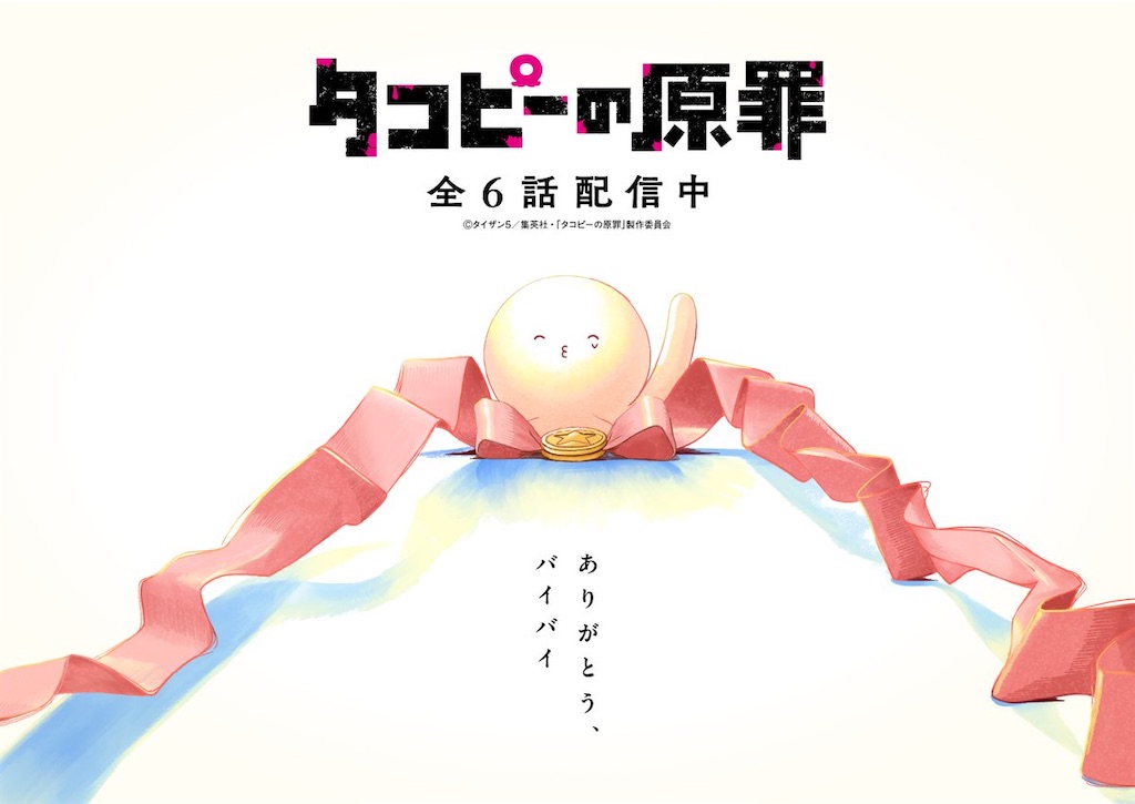f:id:Hiroyuki_I:20250803233041j:image f:id:Hiroyuki_I:20250803233041j:image