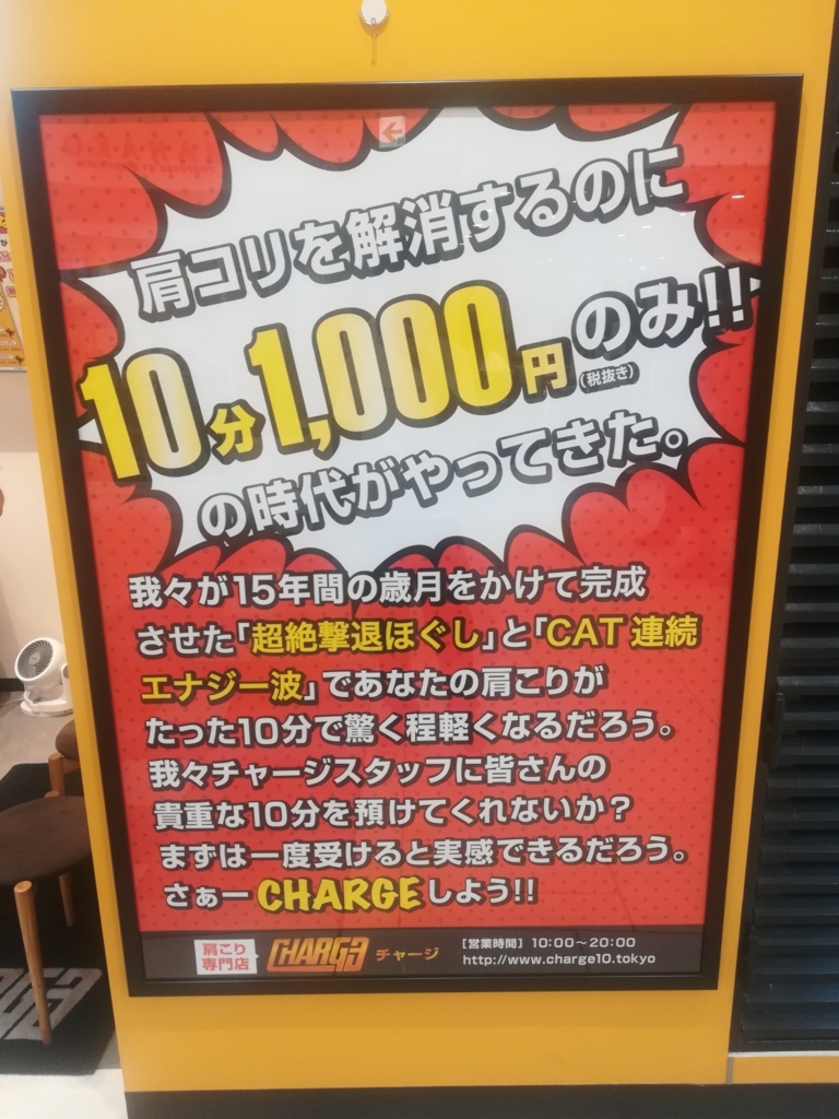 f:id:Hissha:20180812074735j:plain