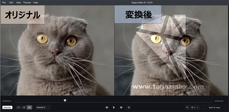 topaz video enhance ai使い方