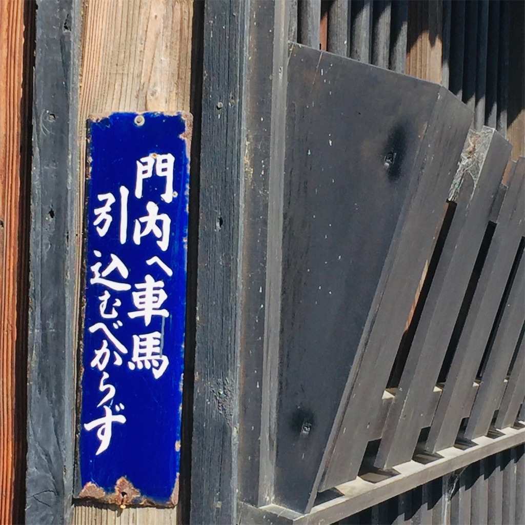 f:id:Hitoyasumisan:20210320182341j:image
