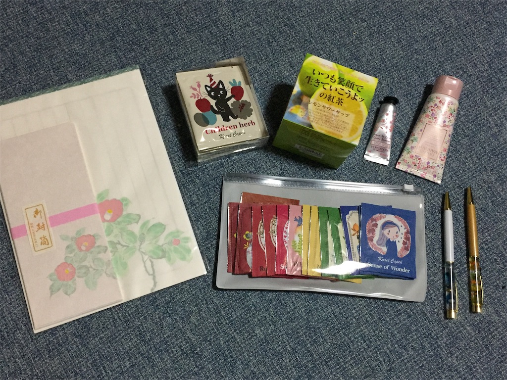 f:id:Hitoyasumisan:20210331220004j:image