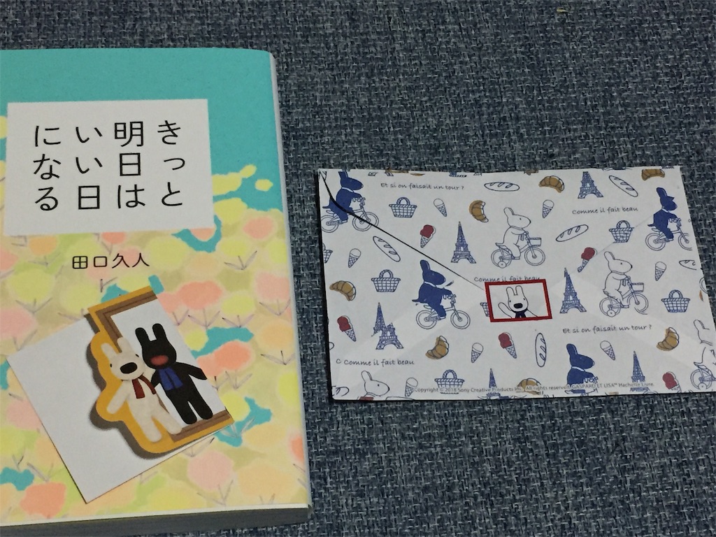f:id:Hitoyasumisan:20210331220016j:image f:id:Hitoyasumisan:20210331220016j:image