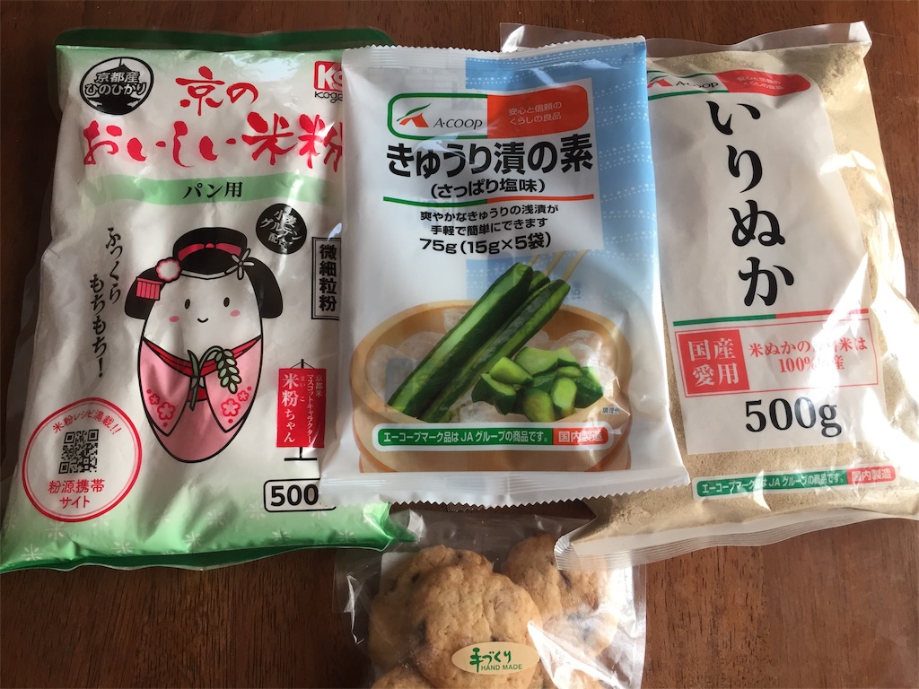 f:id:Hitoyasumisan:20210401171123j:image