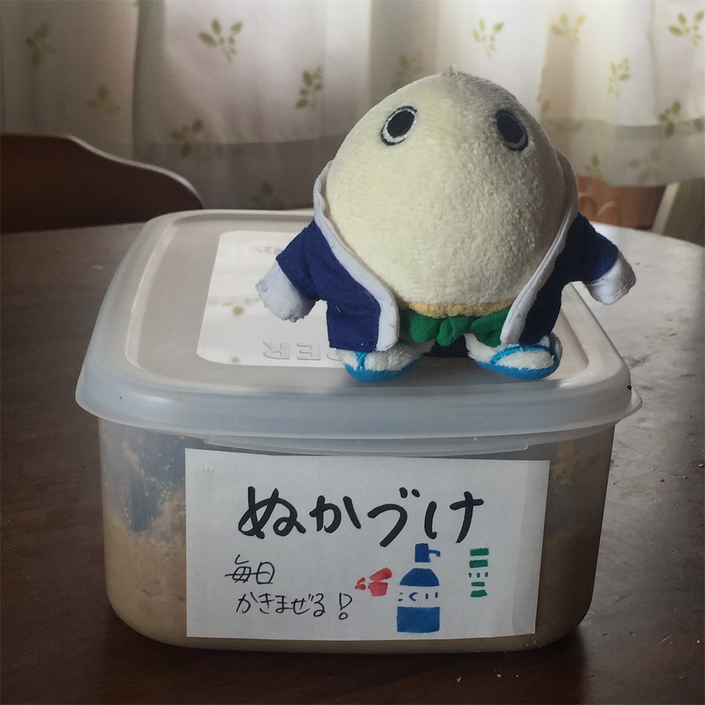 f:id:Hitoyasumisan:20210413192435j:image