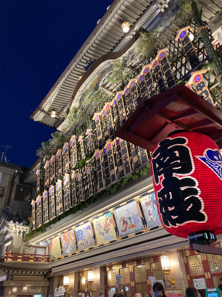 f:id:Hitoyasumisan:20211205180541j:image