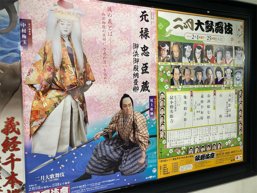 f:id:Hitoyasumisan:20220220150402j:image