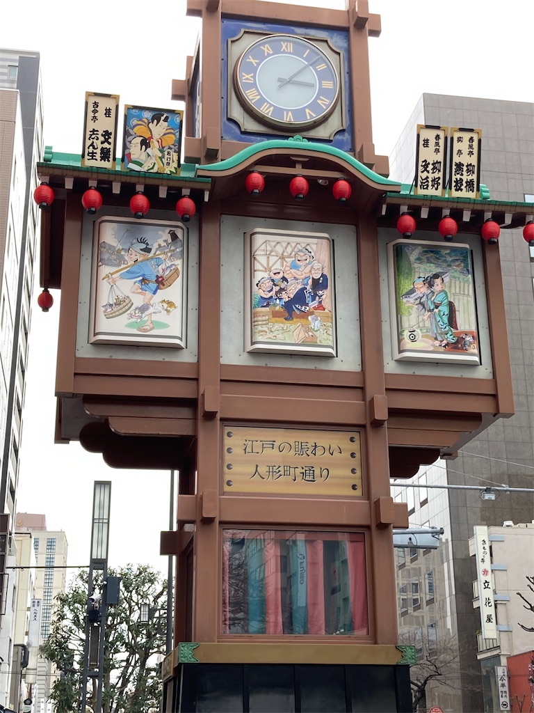 f:id:Hitoyasumisan:20220220150954j:image
