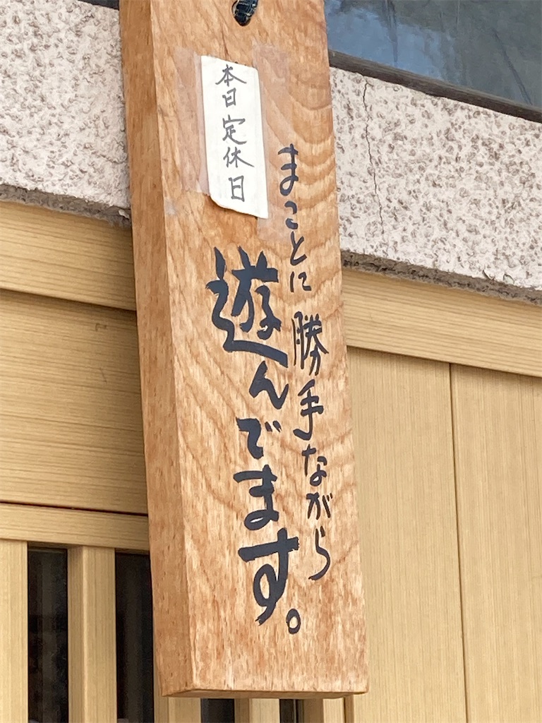 f:id:Hitoyasumisan:20220524152524j:image f:id:Hitoyasumisan:20220524152524j:image