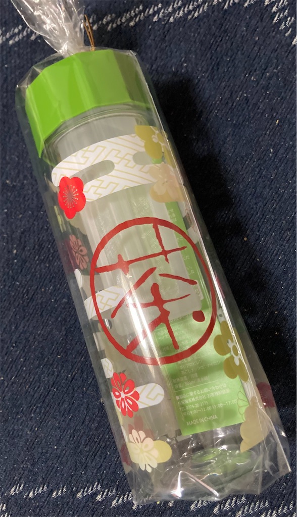 f:id:Hitoyasumisan:20230616164227j:image