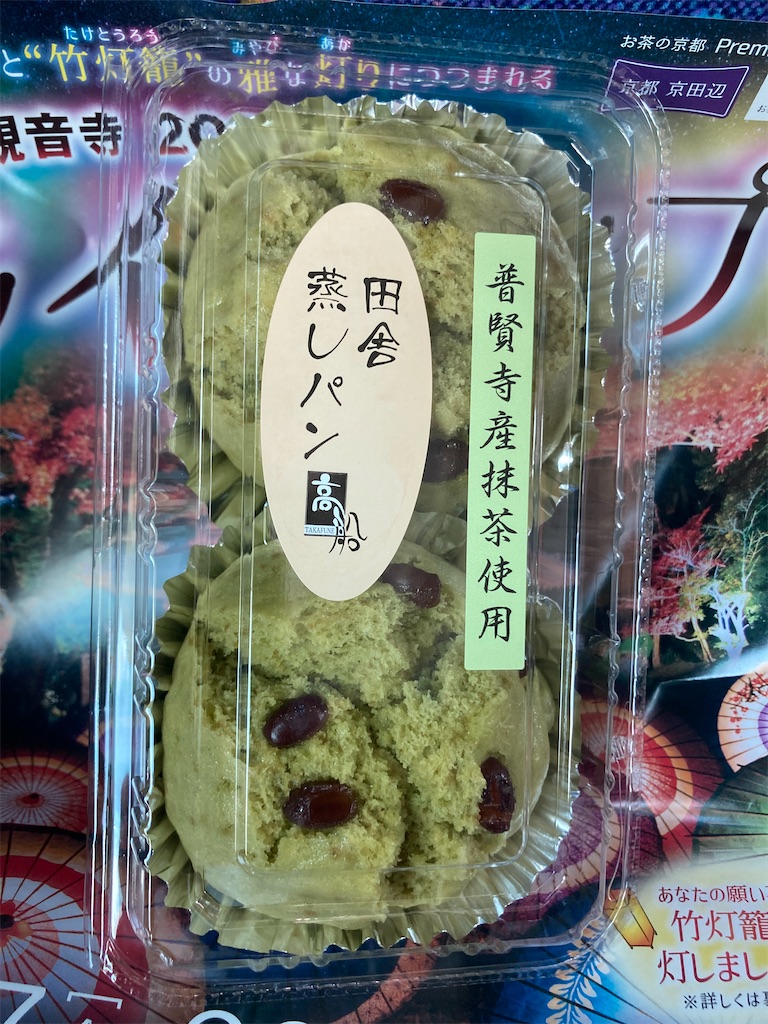 f:id:Hitoyasumisan:20231015204111j:image f:id:Hitoyasumisan:20231015204111j:image