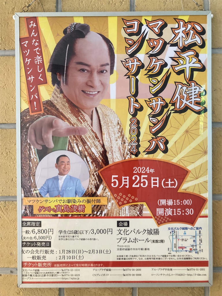 f:id:Hitoyasumisan:20240524095434j:image