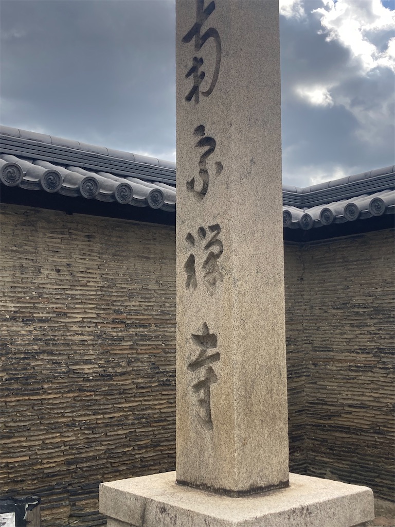 f:id:Hitoyasumisan:20241106184344j:image