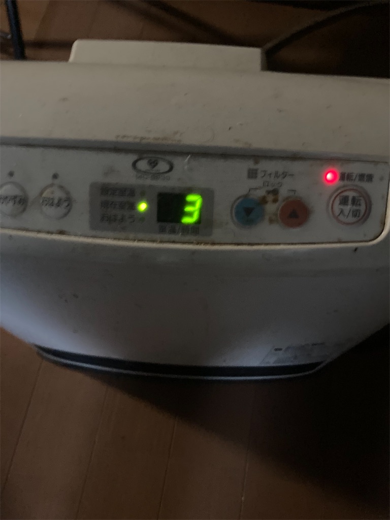 f:id:Hitoyasumisan:20250208085847j:image