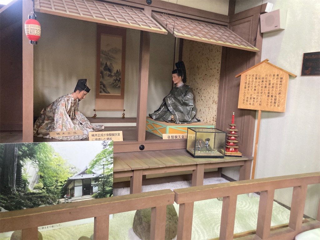 f:id:Hitoyasumisan:20250220003818j:image