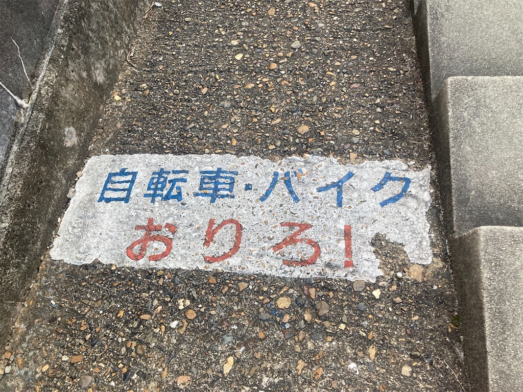 f:id:Hitoyasumisan:20250309174246j:image