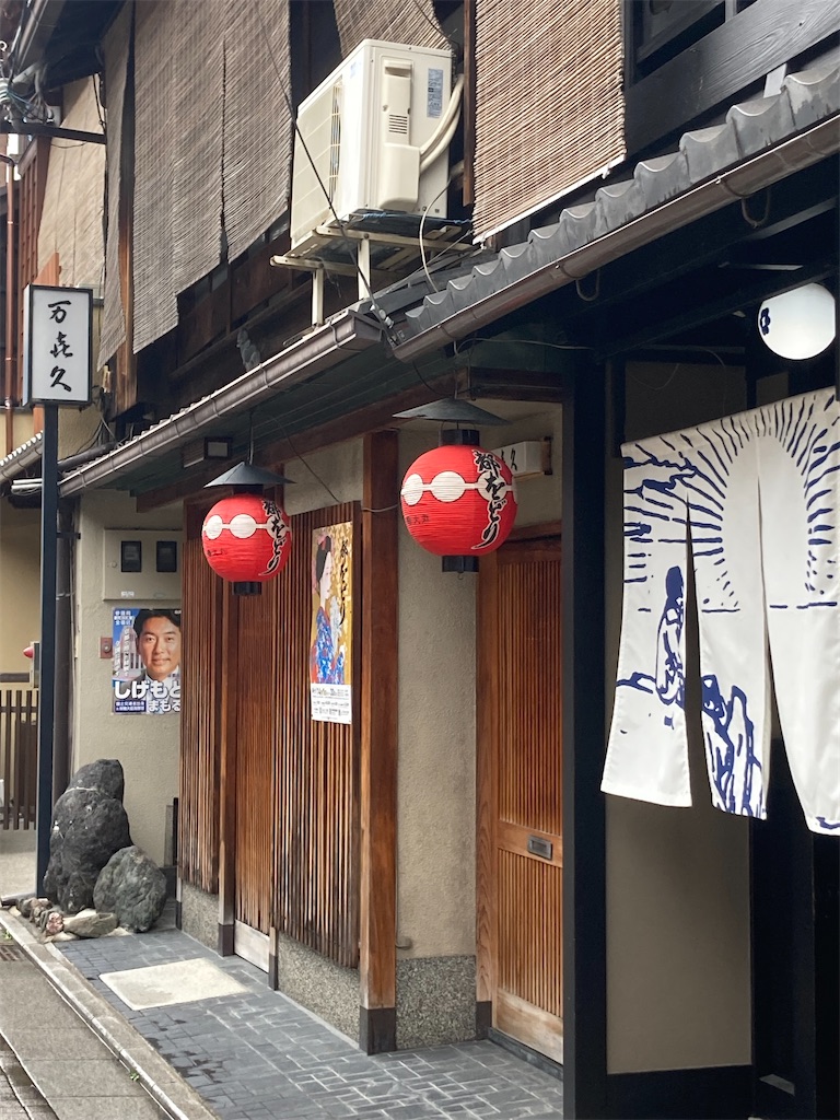f:id:Hitoyasumisan:20250315173102j:image