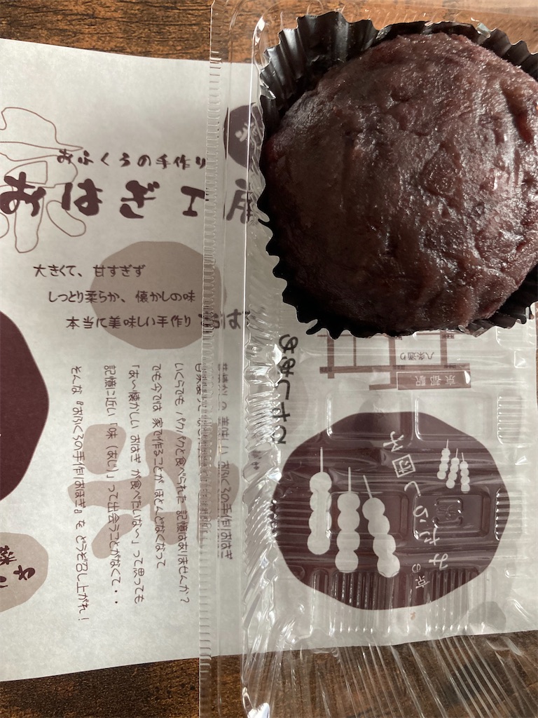 f:id:Hitoyasumisan:20251104072802j:image