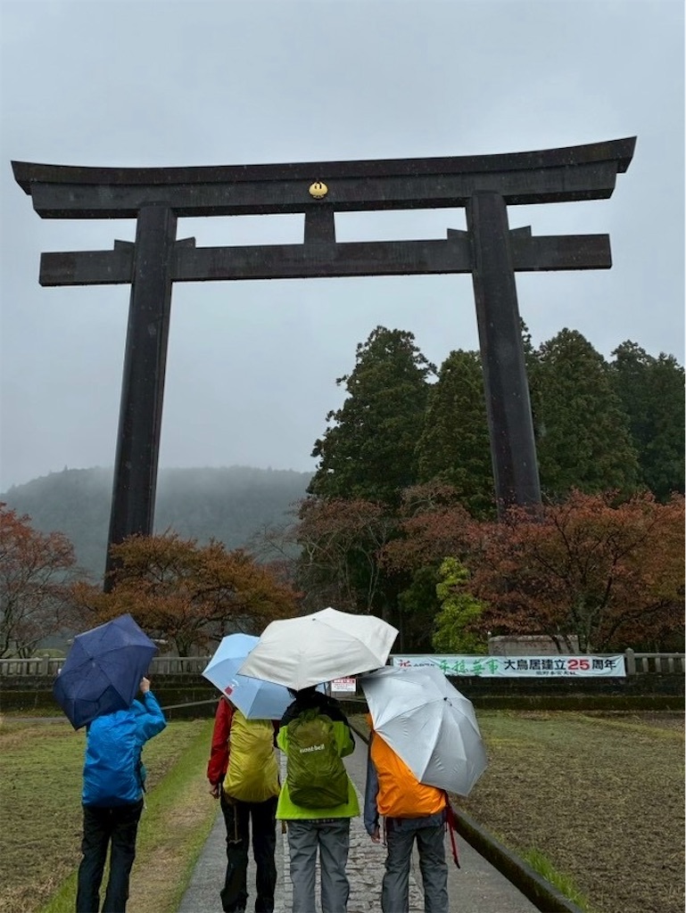 f:id:Hitoyasumisan:20251109232111j:image