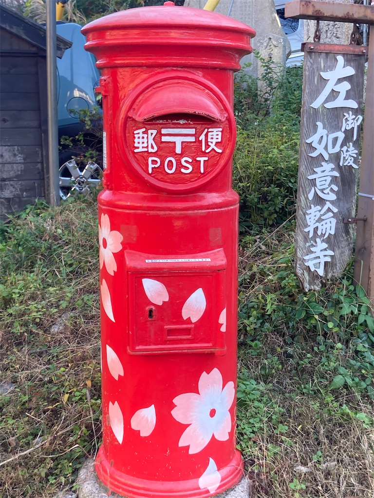 f:id:Hitoyasumisan:20251124235202j:image