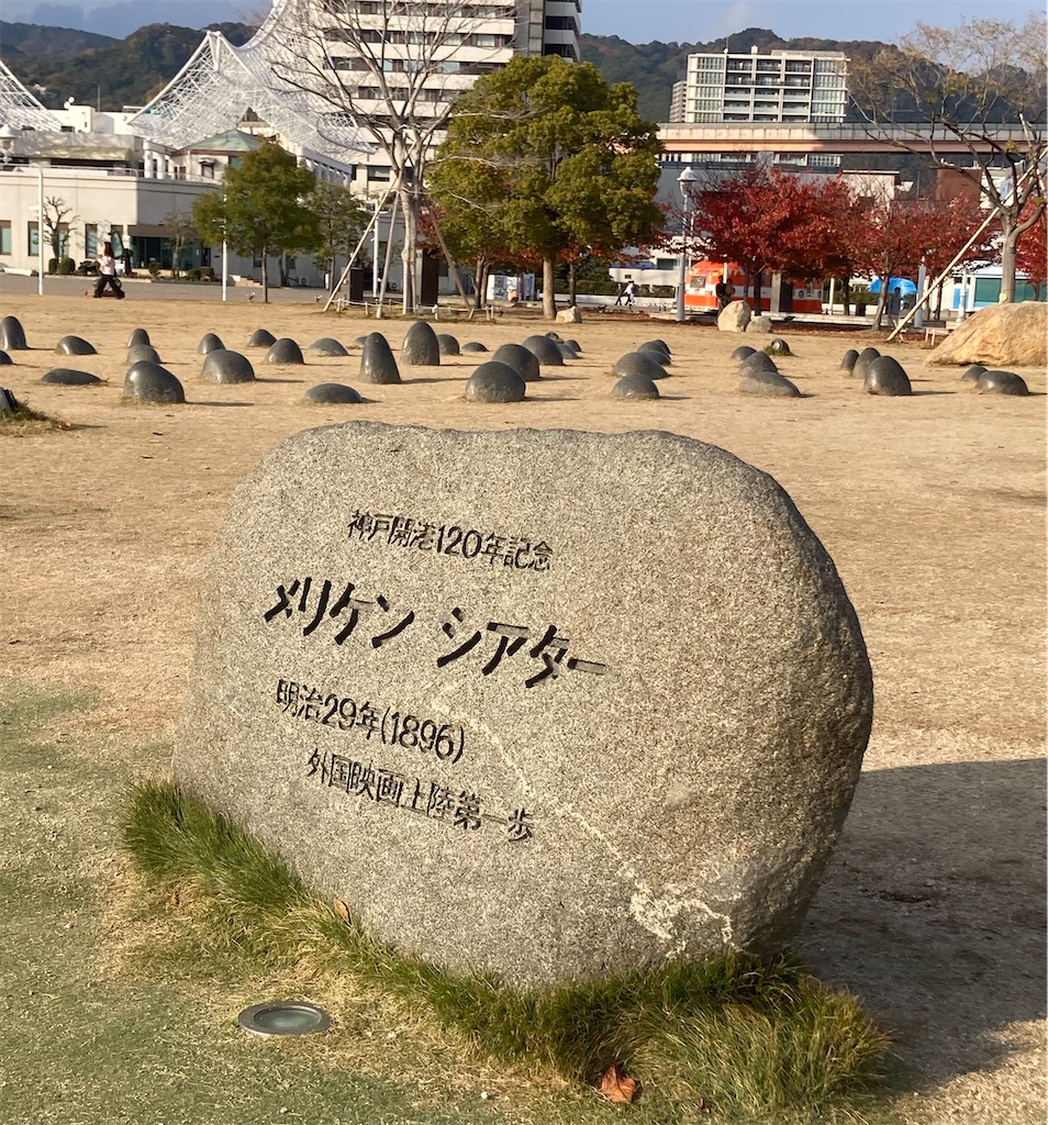 f:id:Hitoyasumisan:20251127013529j:image f:id:Hitoyasumisan:20251127013529j:image