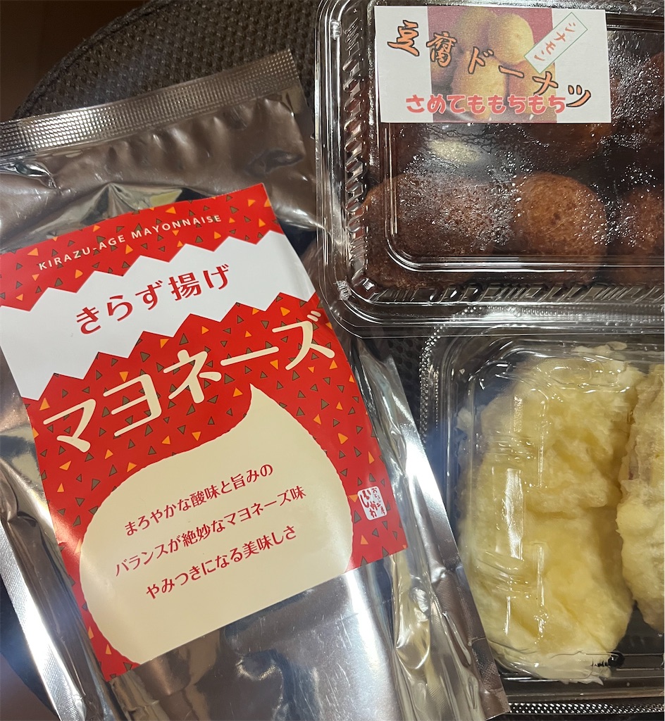 f:id:Hitoyasumisan:20260129190246j:image