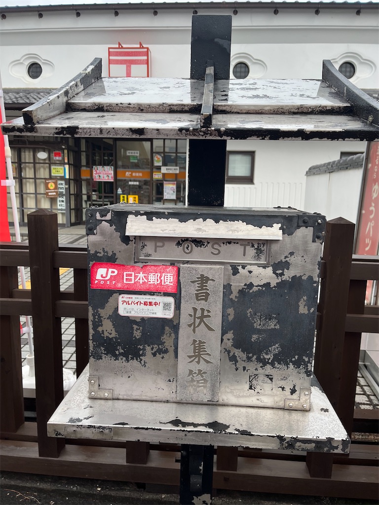 f:id:Hitoyasumisan:20260211222005j:image