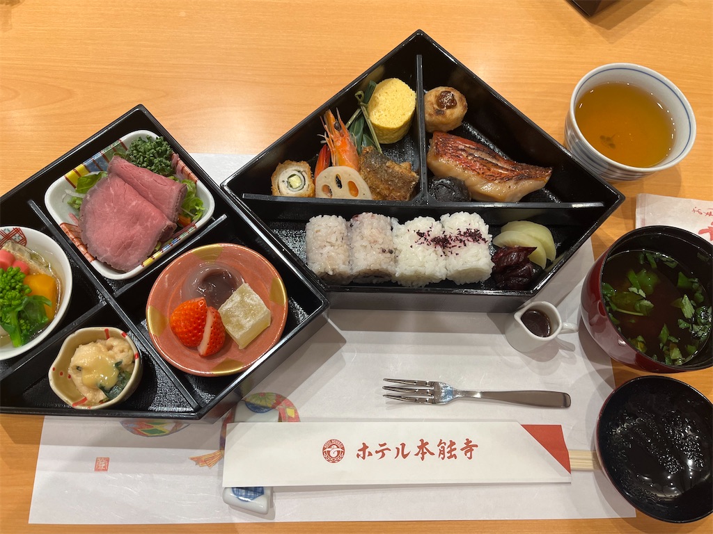 f:id:Hitoyasumisan:20260222212145j:image
