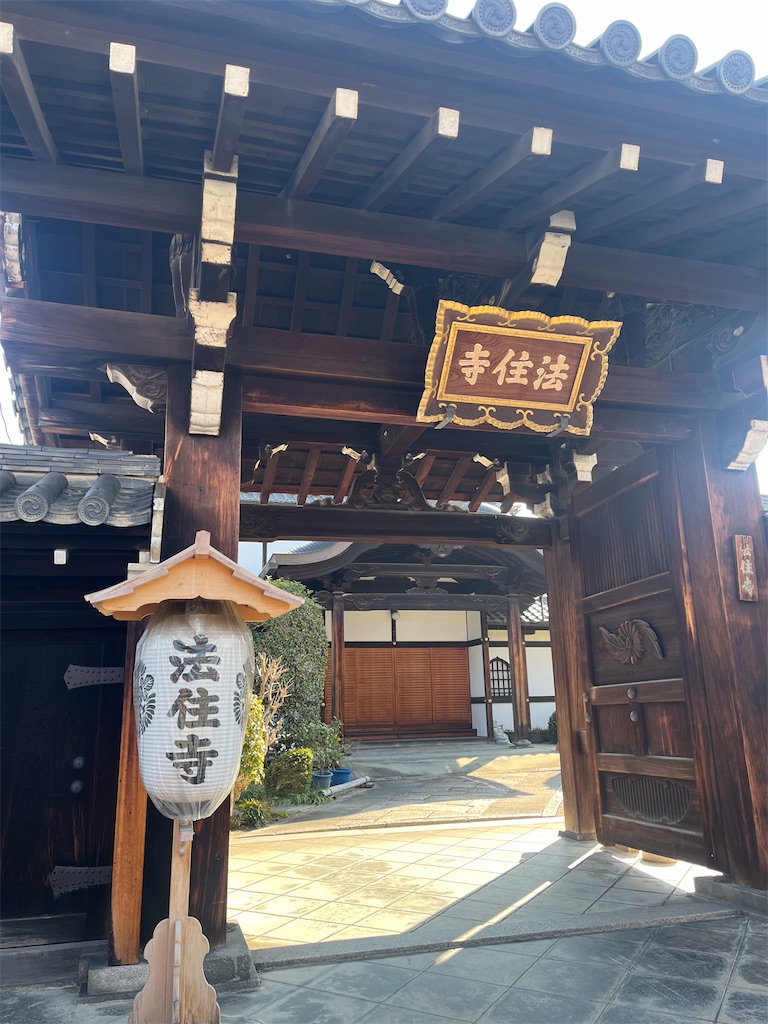 f:id:Hitoyasumisan:20260222214833j:image
