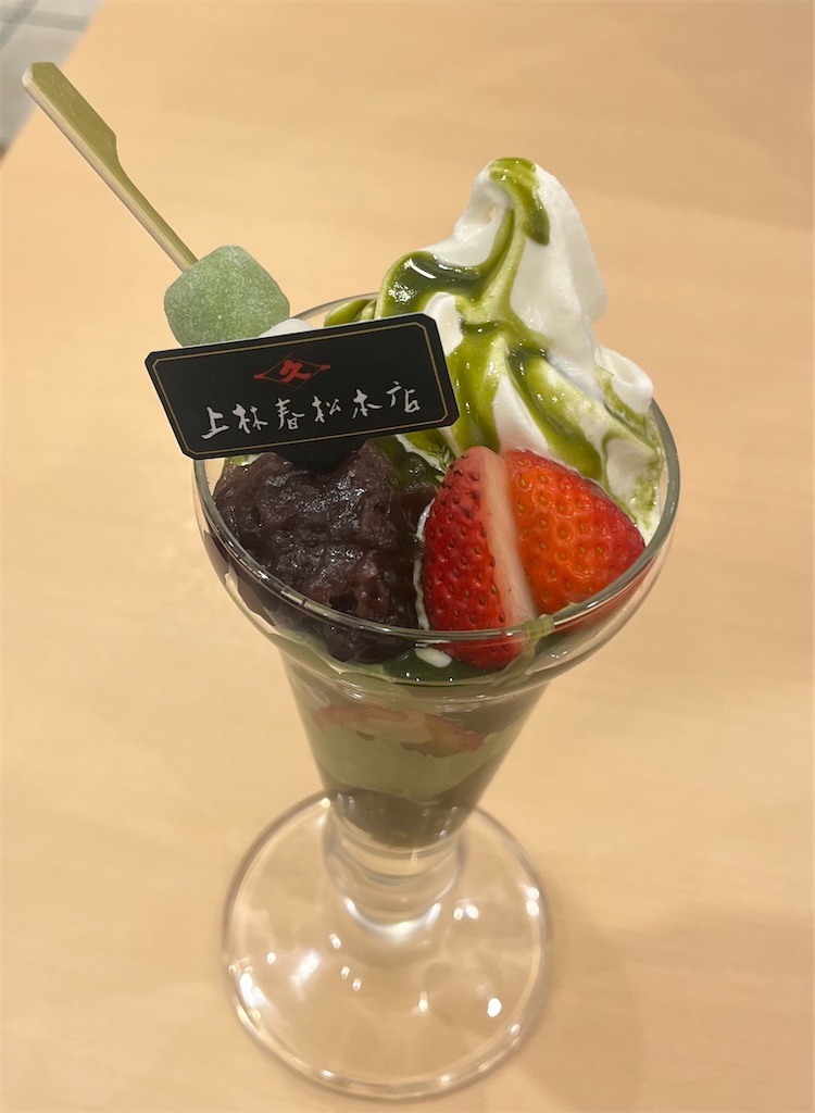 f:id:Hitoyasumisan:20260312174757j:image