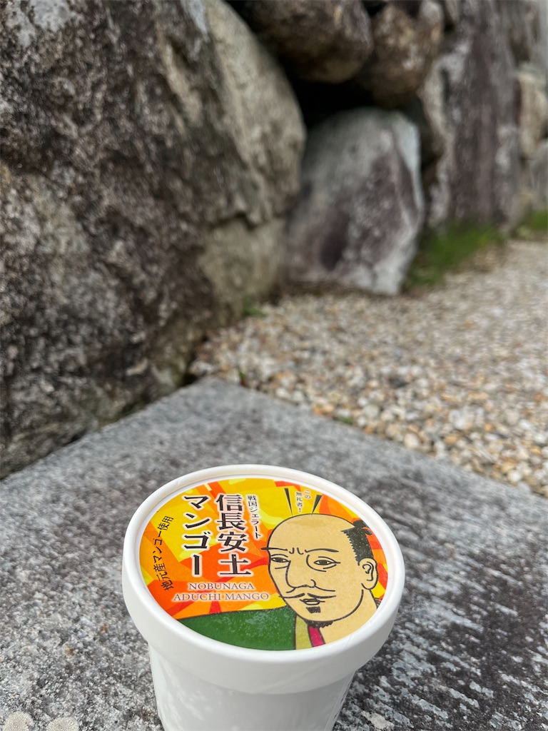 f:id:Hitoyasumisan:20260320175355j:image