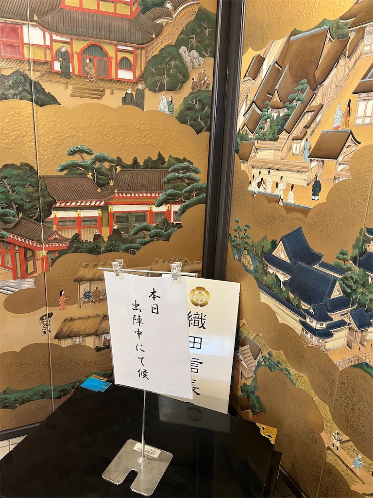 f:id:Hitoyasumisan:20260320175540j:image