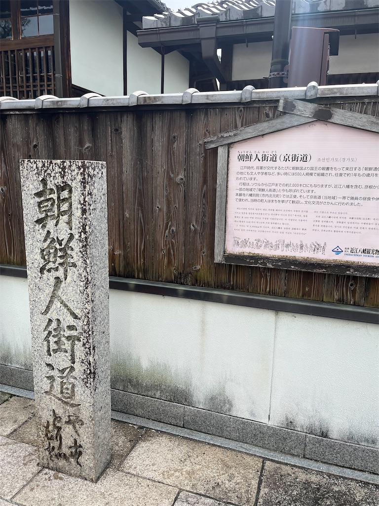 f:id:Hitoyasumisan:20260320175809j:image